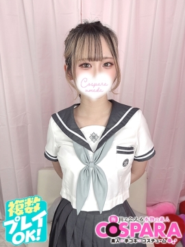 せいら