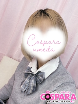 ちな