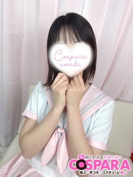 しま
