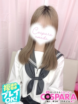 もも