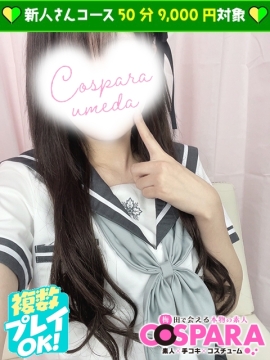 ふうか