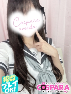 ふうか