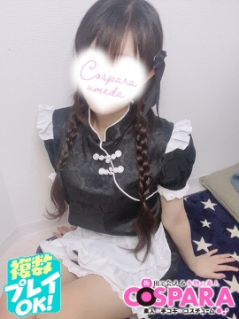 ふうか