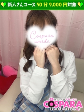 もこ