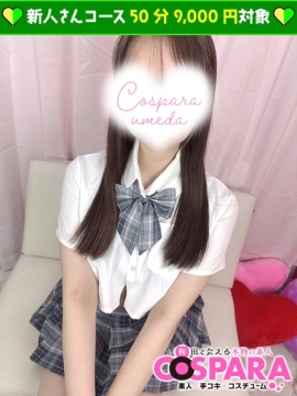 めいさ