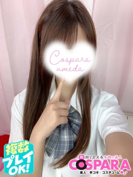 ひなみ