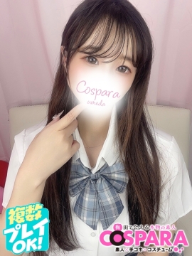 らい