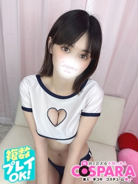 ふみか