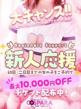なぎ