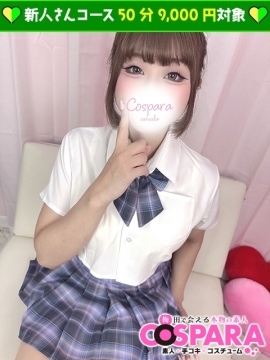 なほ