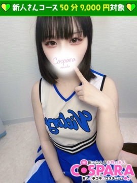 みくる