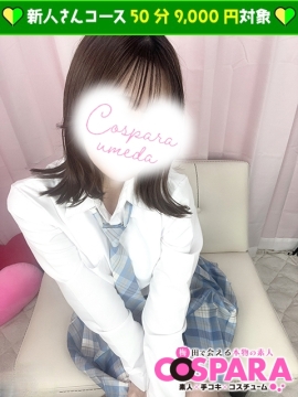 ここ