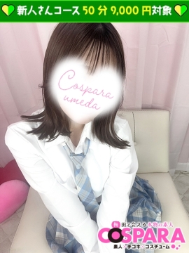 ここ