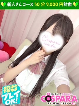 りりか