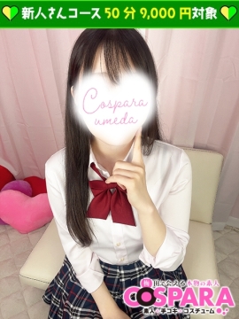 れい