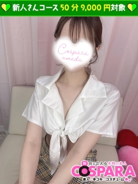 ちな