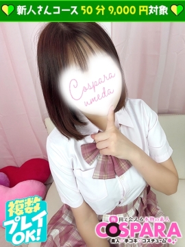 あむ
