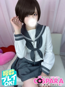めい