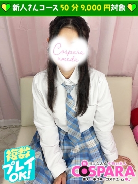 はな