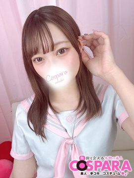 さら