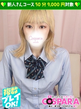 ゆき