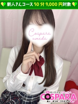 ありさ