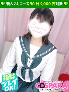 こはく