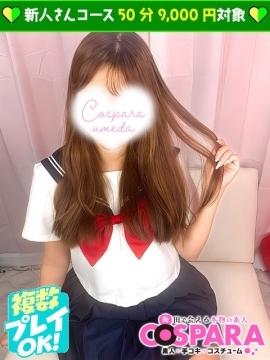 もも