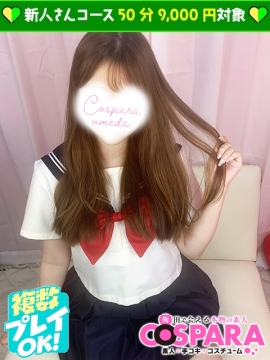 もも