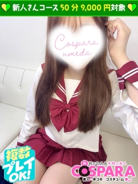 もも