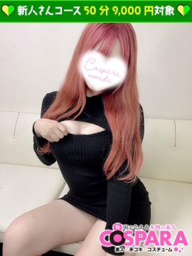 あむ