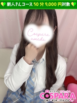 りん