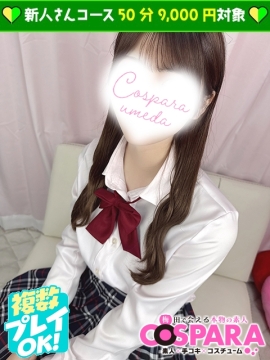まこ