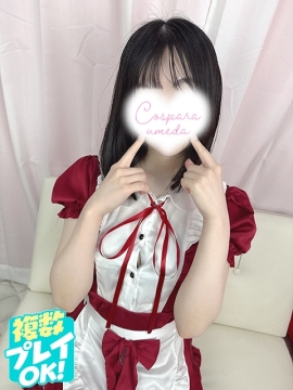 ゆの