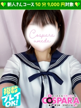 なな