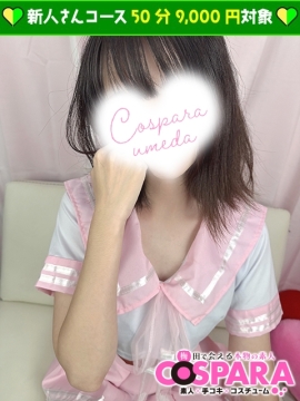 かすみ