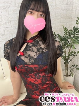 みか