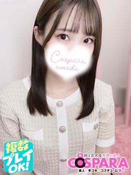まなみ