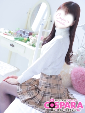かりな