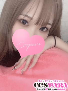 さり