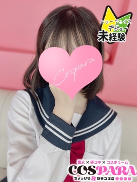 ひな