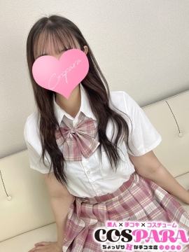 ゆきな