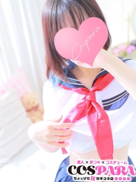 るる