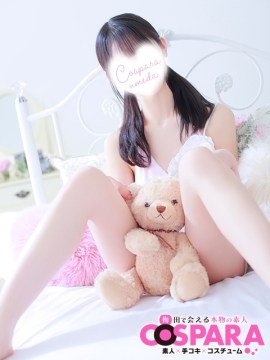 りな