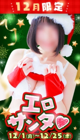 🎅サンタさん解禁です🌲