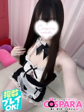 まき