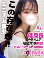 らい