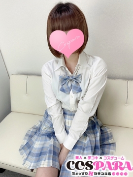 はる