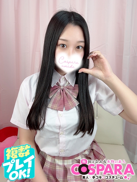 らん