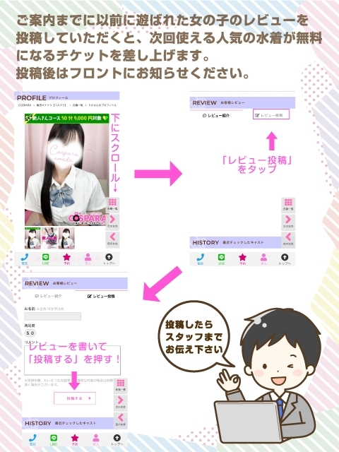 かなみ2
